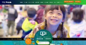 株式会社ワイドウィンドウズ（ビュングラフィックス）