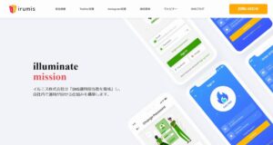 イルミス株式会社