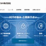 ジェイエスフィット株式会社