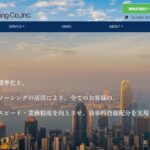 アブロードアウトソーシング株式会社