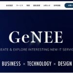 株式会社GeNEE