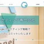 株式会社グランネット