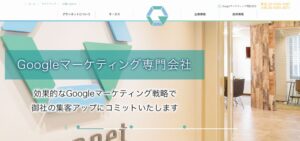 株式会社グランネット