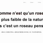 株式会社Roseau Pensant