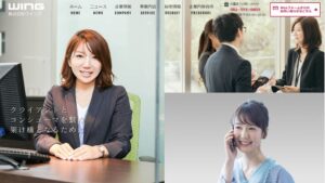 株式会社ウイング