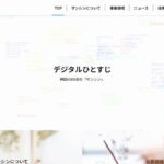 ザンシン株式会社