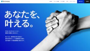 株式会社オーリーズ