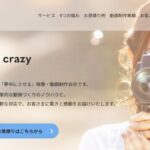 株式会社ボーダーレス