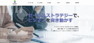 株式会社デファクトコミュニケーションズ
