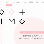 有限会社ドットイメージ