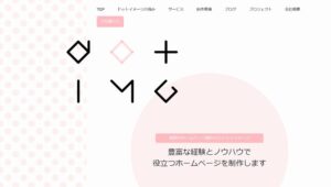 有限会社ドットイメージ
