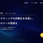 アイガー株式会社
