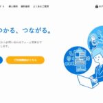 株式会社FUTUREWOODS