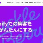 株式会社ハックルベリー