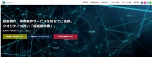 アクシスジャパン合同会社
