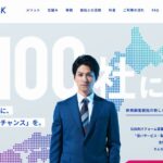 株式会社イメジン