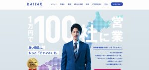 株式会社イメジン