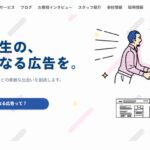 株式会社キーワードマーケティング