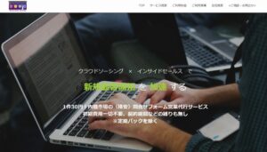 株式会社内職市場