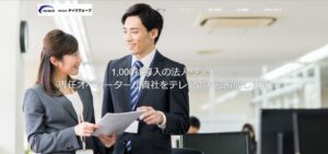 株式会社テイクウェーブ