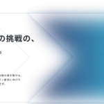 COELU株式会社