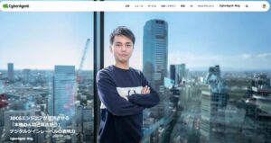 株式会社サイバーエージェント