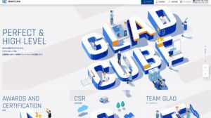 株式会社グラッドキューブ