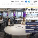 株式会社アイレップ