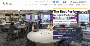 株式会社アイレップ