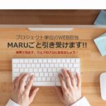 株式会社KOSHIKI