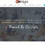 オンサイト株式会社