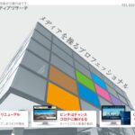 株式会社ヘレナメディアリサーチ