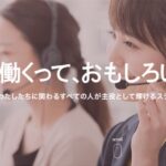 株式会社ミライル