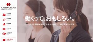 株式会社ミライル