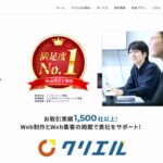 株式会社クリエル