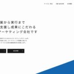 株式会社グラシズ