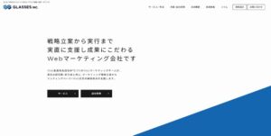 株式会社グラシズ