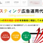 株式会社マイティーエース