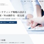 デジタルアスリート株式会社