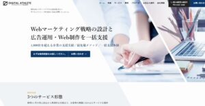 デジタルアスリート株式会社
