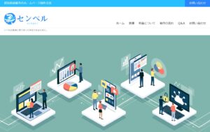 株式会社センペル