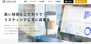 株式会社ユニアド