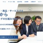株式会社バリューエージェント