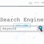 株式会社ワモニー