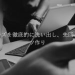株式会社アクトレート