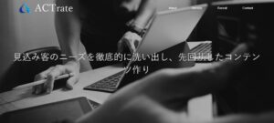 株式会社アクトレート