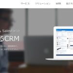 株式会社ジーアイテック