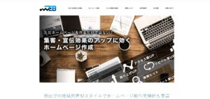 株式会社どっとWEB