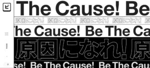 株式会社ビーコーズ