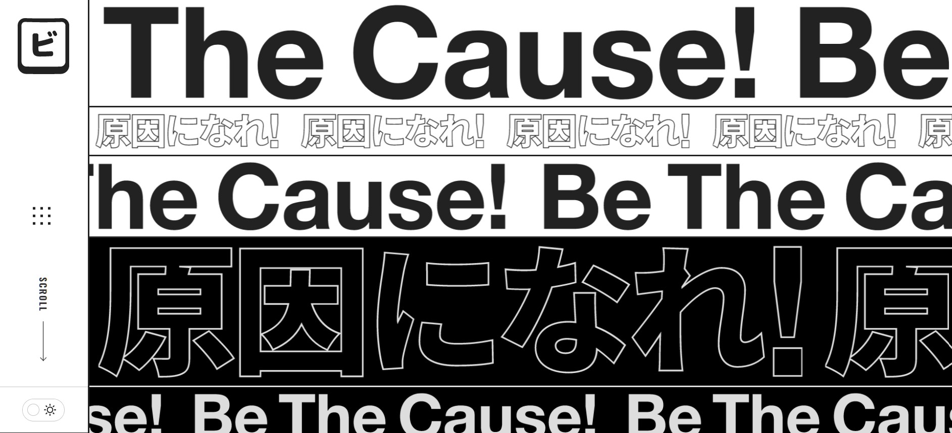 株式会社ビーコーズ